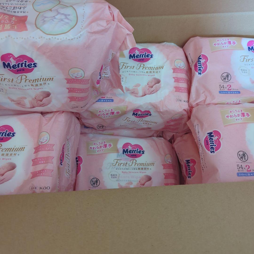 Merries First Premium おしりふき 54枚×2パックが12個