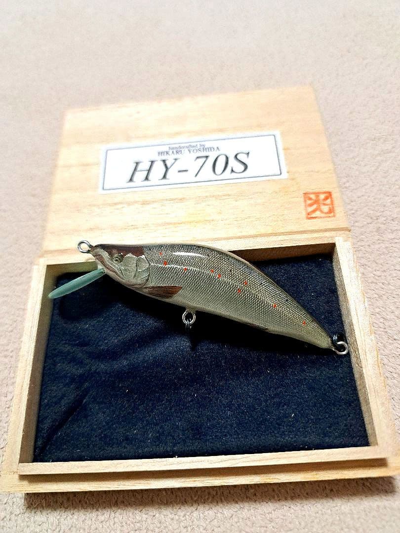 ハンドメイドミノ－　吉田光　HY-70S サツキマス