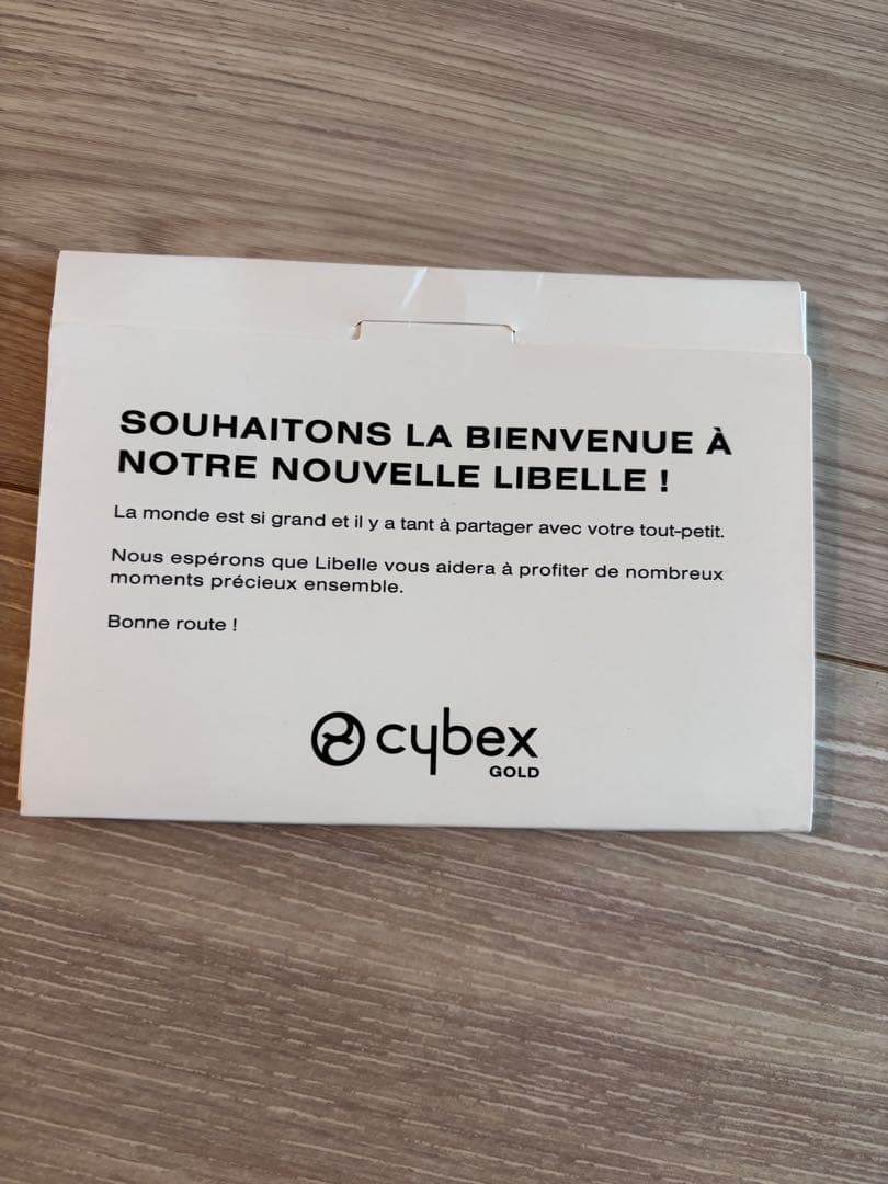 サイベックス　リベル　ラバグレー　2023