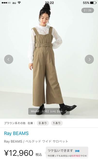 ねこねこ 様   専用