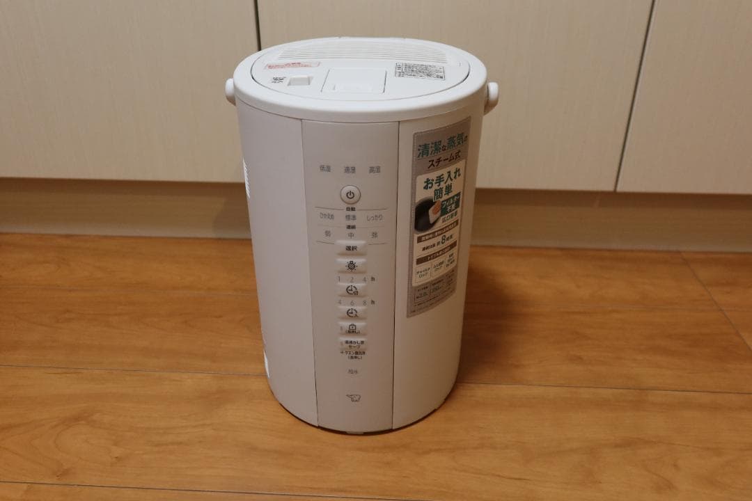 象印 スチーム式加湿器