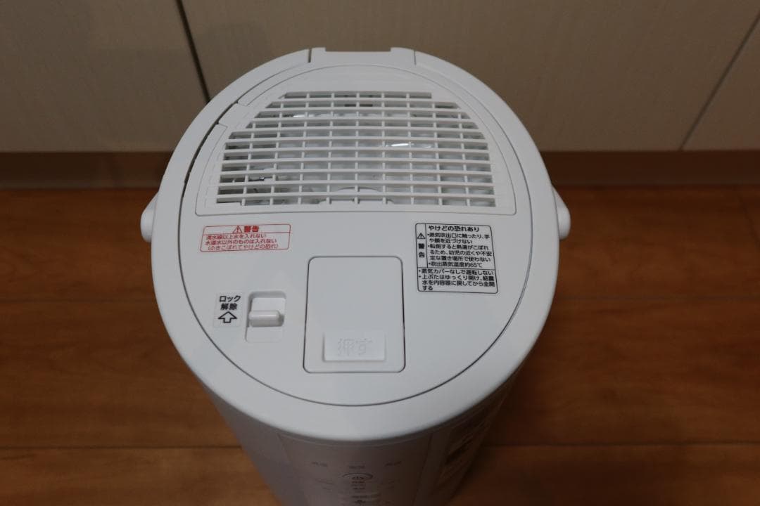 象印 スチーム式加湿器
