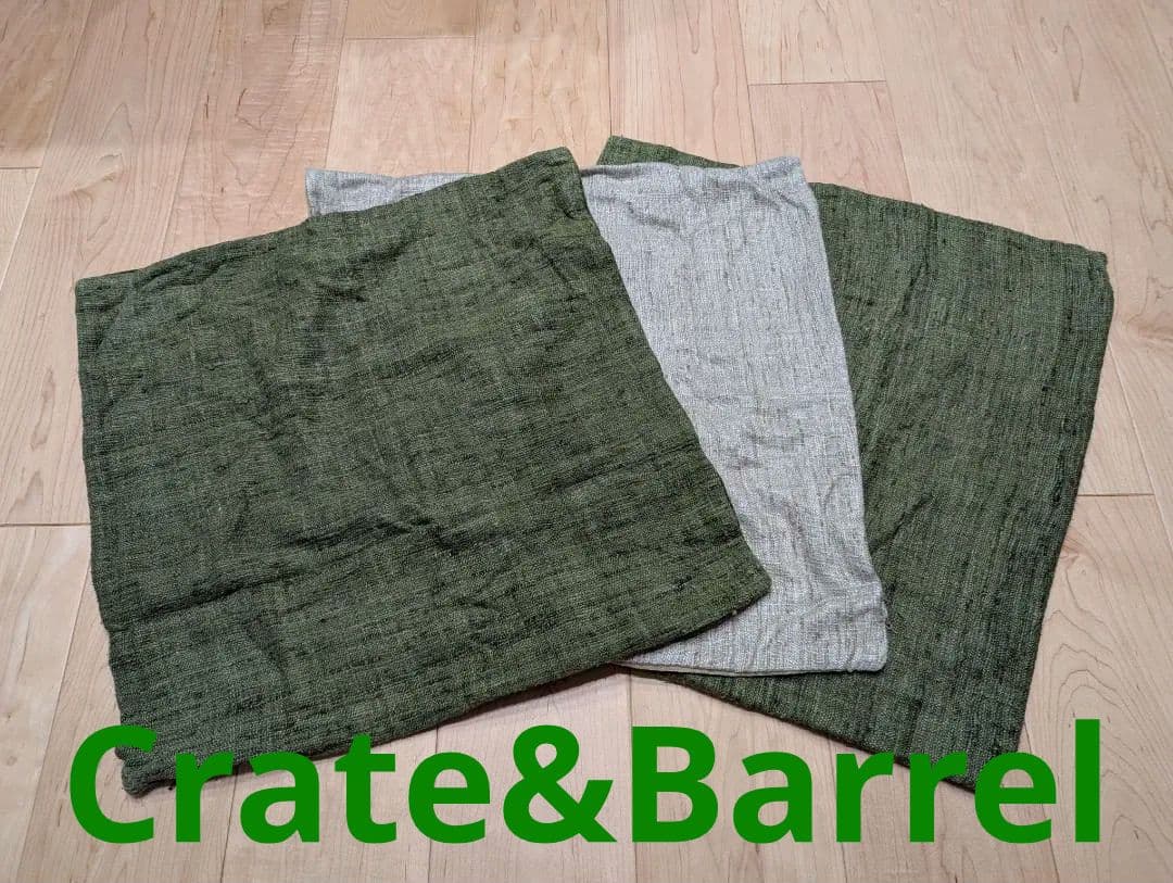 【希少】Crate & Barrell リネン風クッションカバー ３つセット