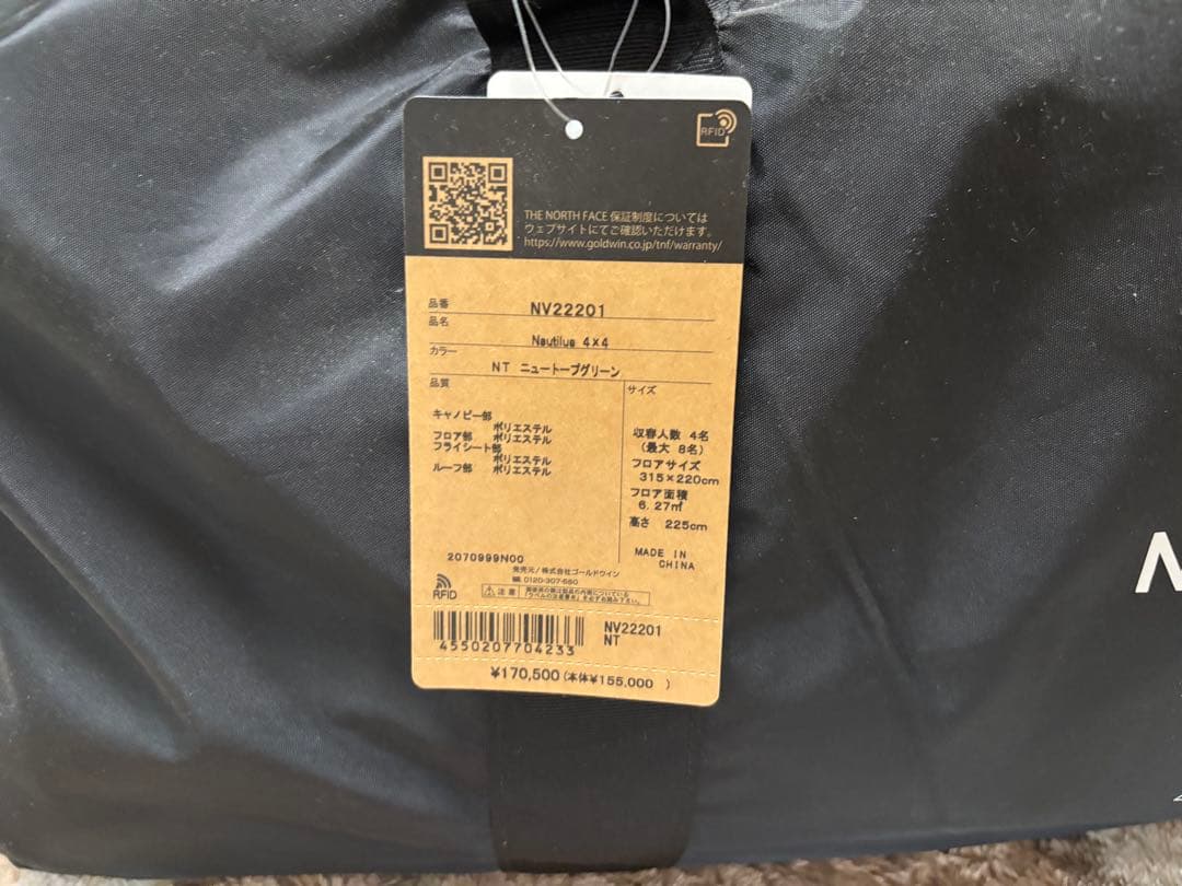 THE NORTH FACE NAUTILUS 4x4 キャンプテント