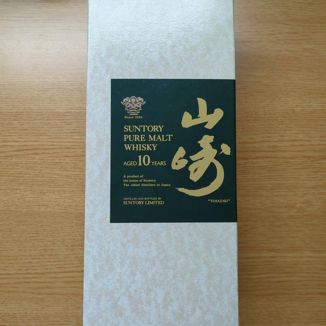 Suntory 山崎 10年 ピュアモルトウイスキー