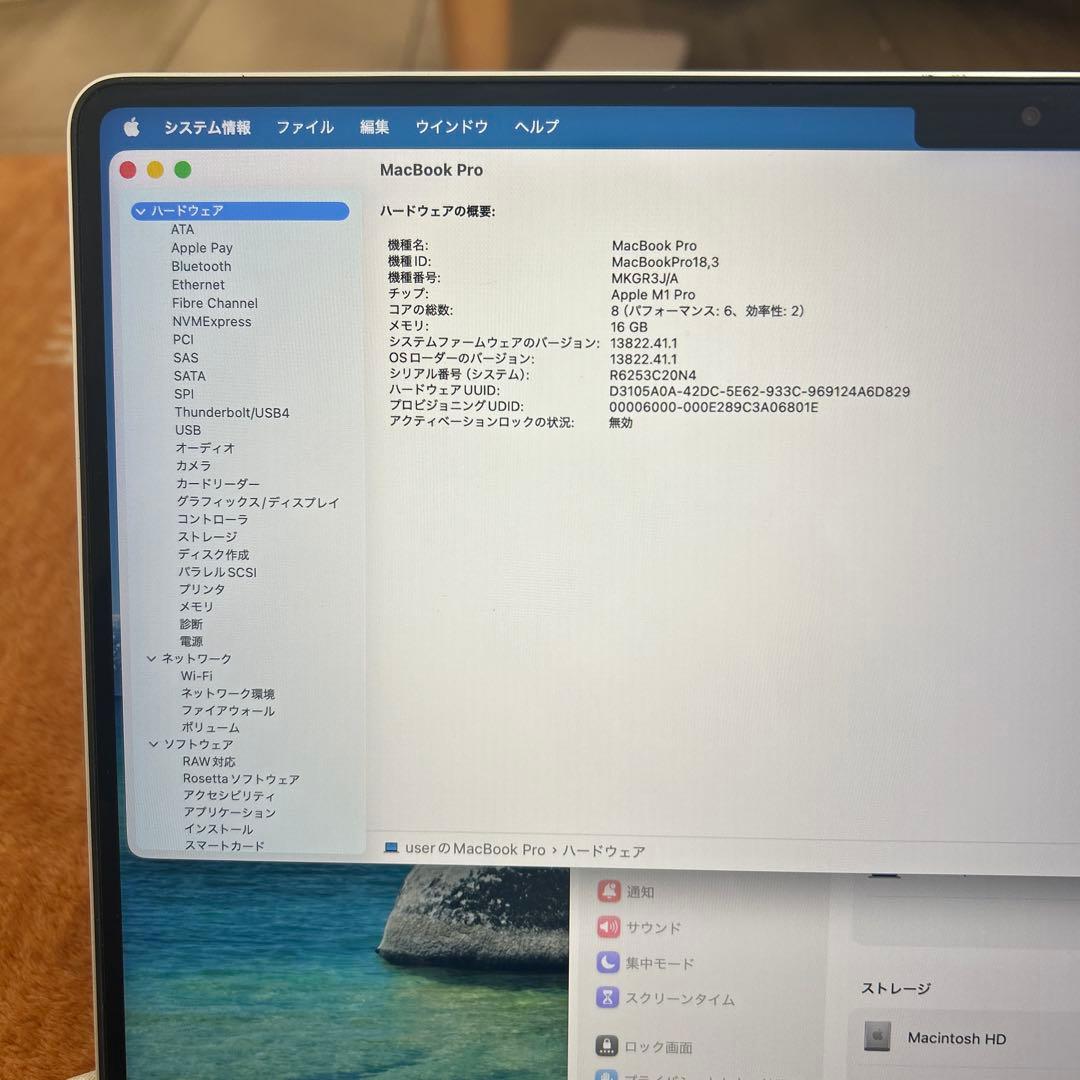 MacBookPro 14インチ M1 16/500GB 14core