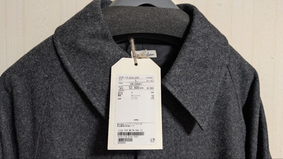 新品Steven Alan TOP MELTON BALMACAAN COAT