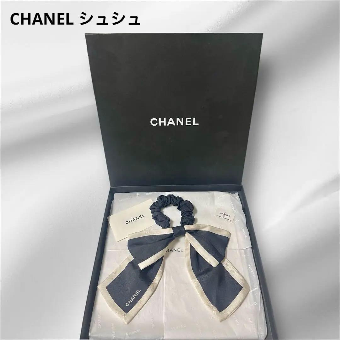 シャネル シュシュ ヘアリボン シルク100% 即完売品 CHANEL