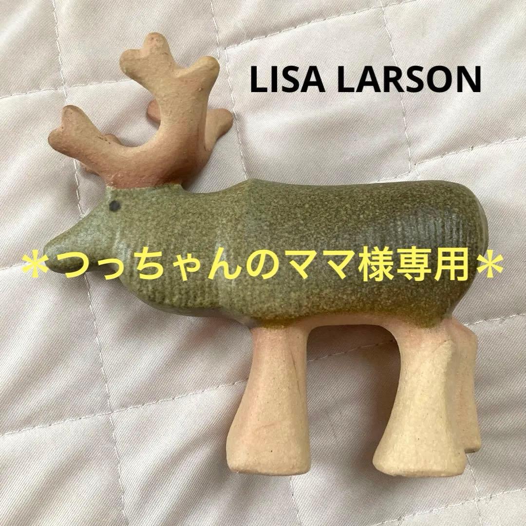 ＊つっちゃんのママ＊ 【LISA LARSON】トナカイの陶器　置物