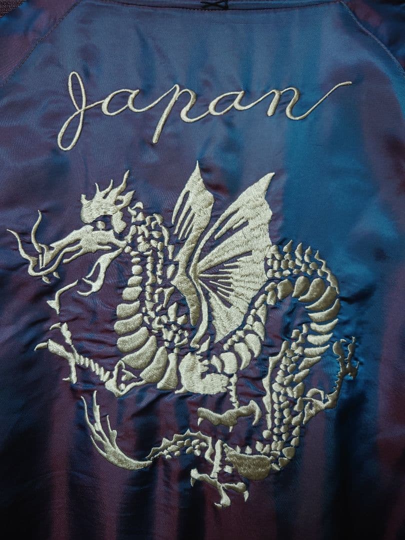 FULLCOUNT フルカウント リバーシブルスカジャン