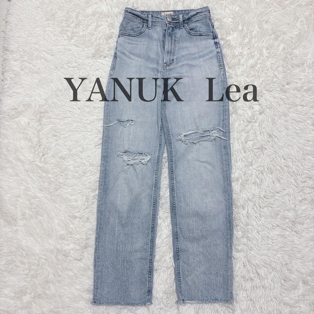完売品　YANUK Lea レア ストレートデニム ボーイズ セミフレア