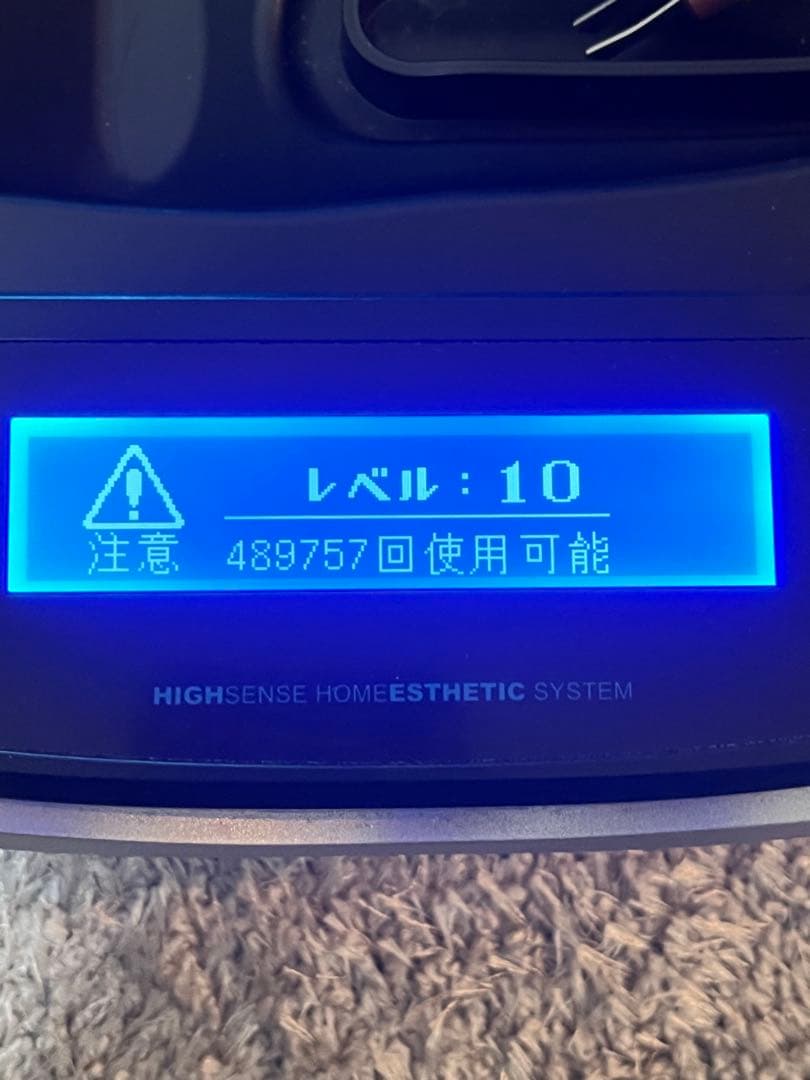 ke-non ケノン 脱毛器 8.4j 眉毛脱毛付き