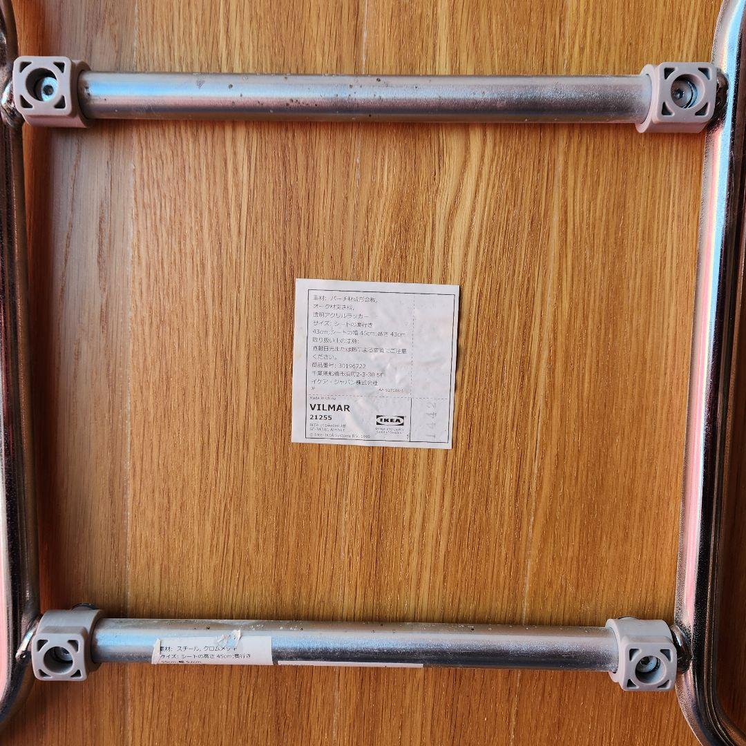 廃盤モデル　IKEA VILMAR ナチュラル　チェア 椅子　プライウッド