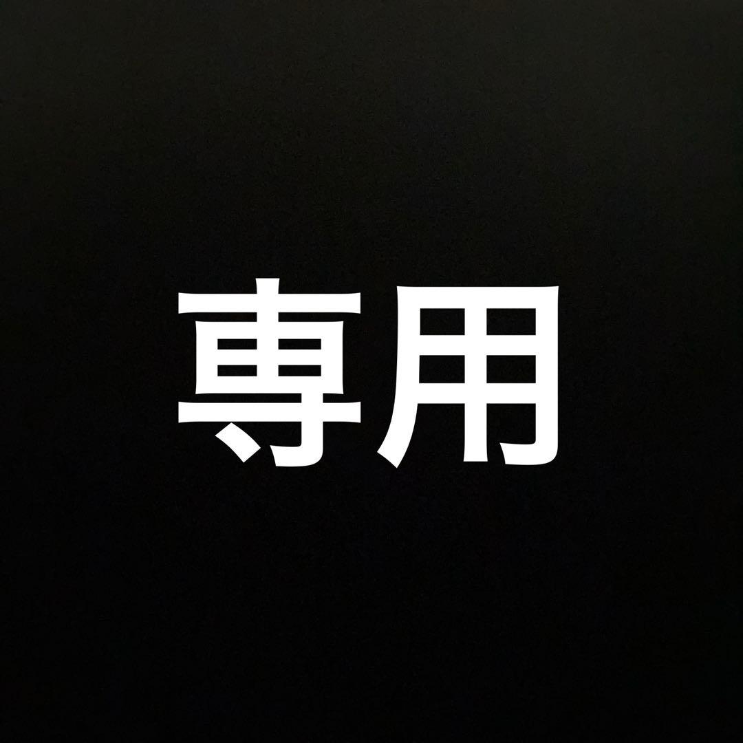 素早い対応　カスタム　カルチャー　925 ベルト　クロス