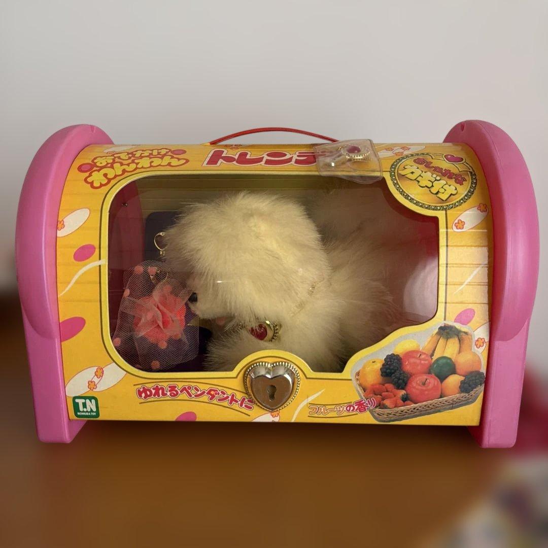 トレンディー おでかけワンワン おしゃれハウス 野村トーイ 当時物 レトロ 玩具