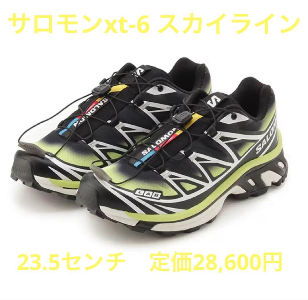 【SALOMON】XT-6 SKYLINE　ランニングシューズ　emmi