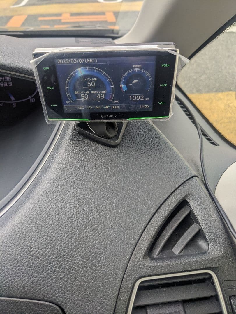 コムテック　ZERO 707LV＆OBD2-R3セット 【リコール対策済】