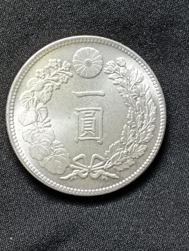 y*0様 旧貨幣 　明治二十九年　一圓銀貨