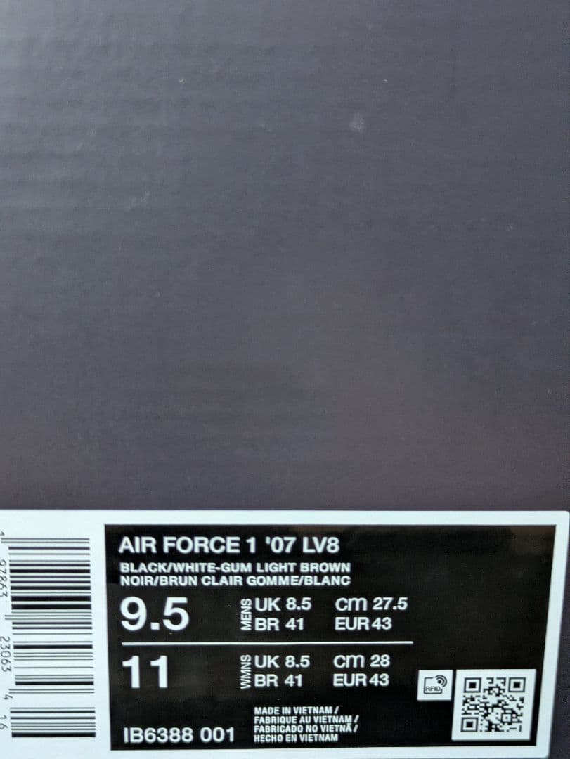 ナイキ エアフォース 1 07 LV8 ブラック ガム ホワイト　新品　未使用