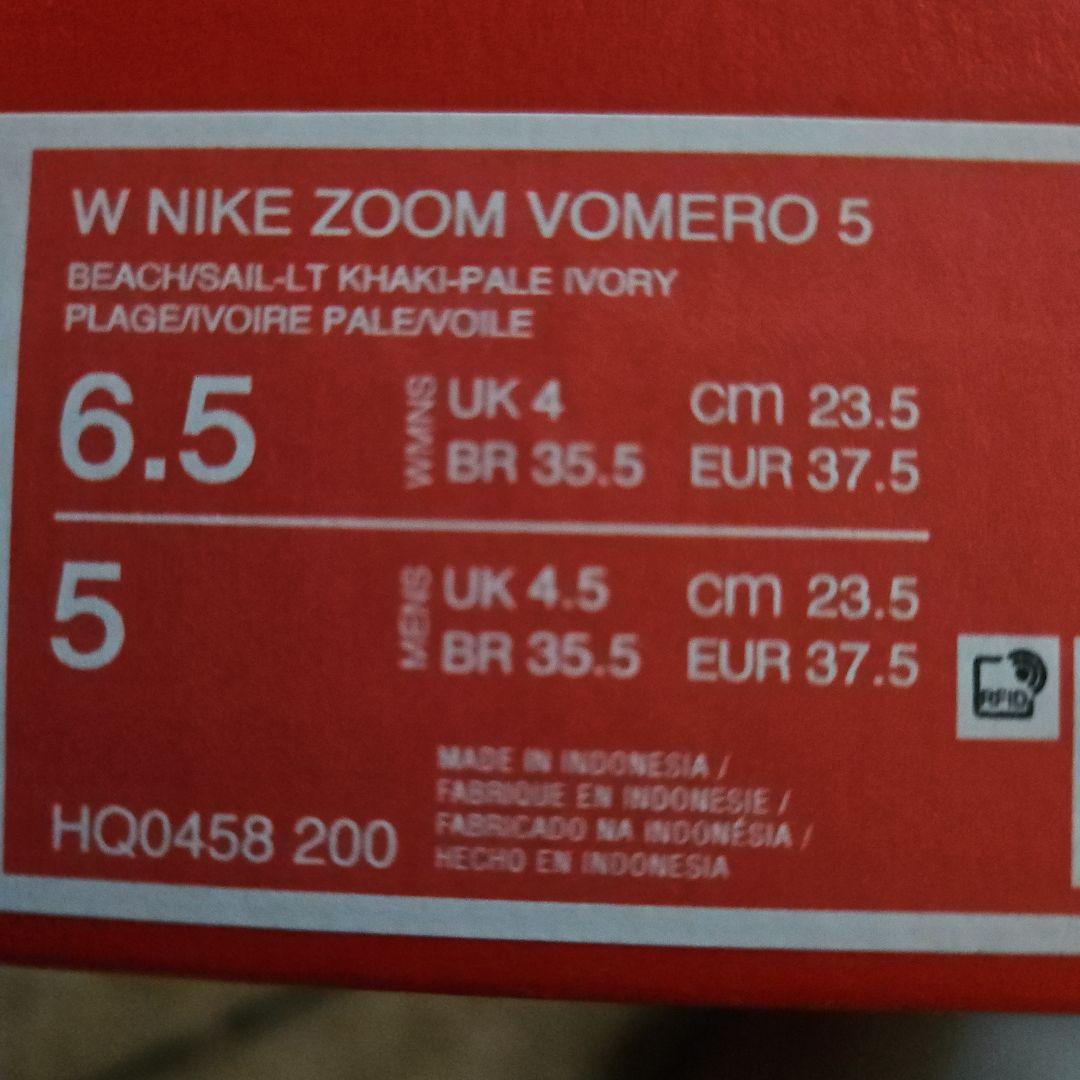 T。未使用❕W ナイキ　ZOOM VOMERO 5 23. 5cm.