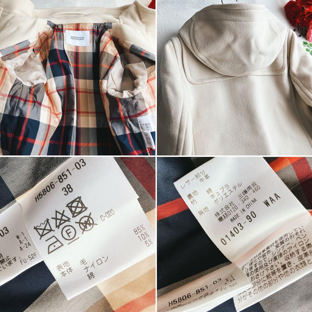 美品/マッキントッシュフィロソフィー★ダッフルコート ロング 総柄裏地 Aライン
