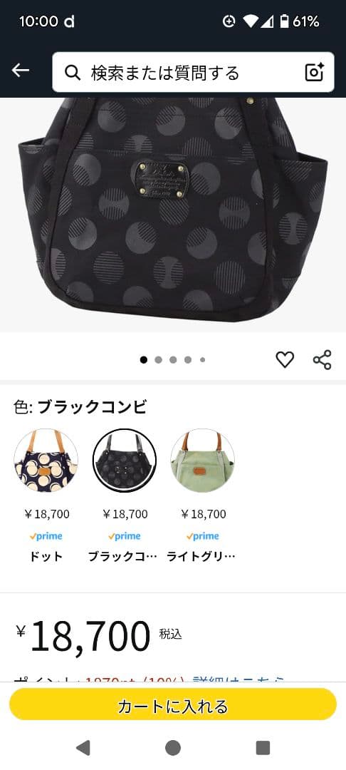 Dakota バッグ ブラック