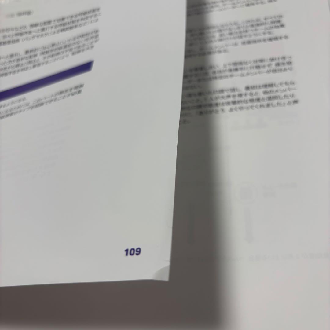 【Nakamura】PALSプロバイダーマニュアル AHAガイドライン