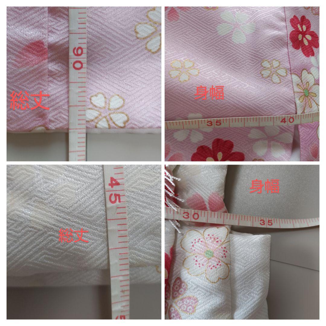 七五三　3歳　振袖セット　着物　さが美