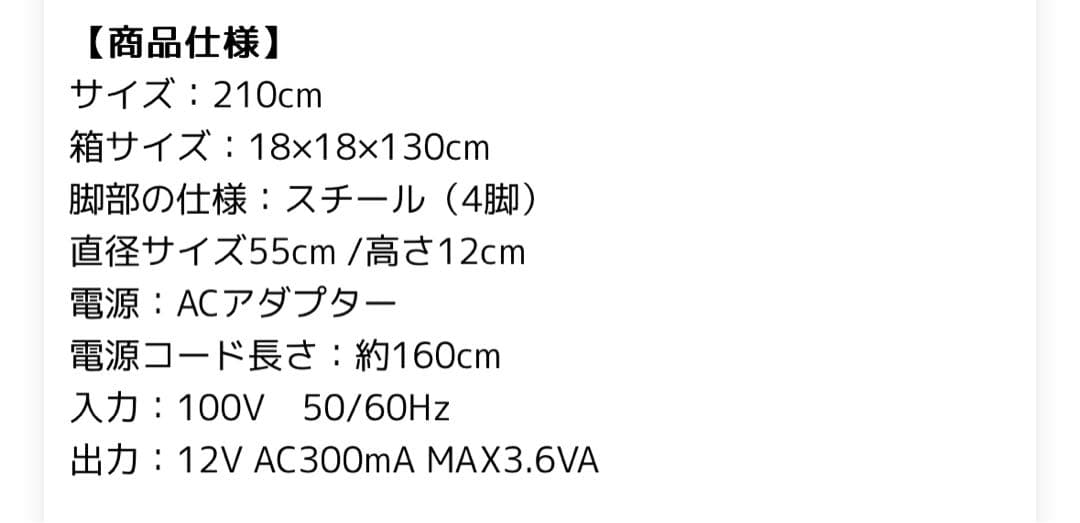 ☆85 クリスマスツリー 電飾 白 トップ Francfranc フランフラン