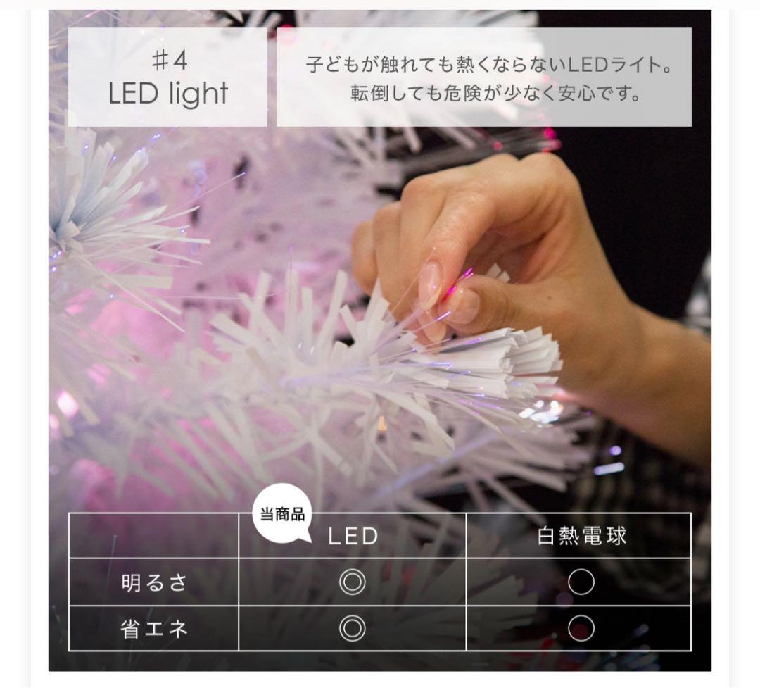 ☆85 クリスマスツリー 電飾 白 トップ Francfranc フランフラン