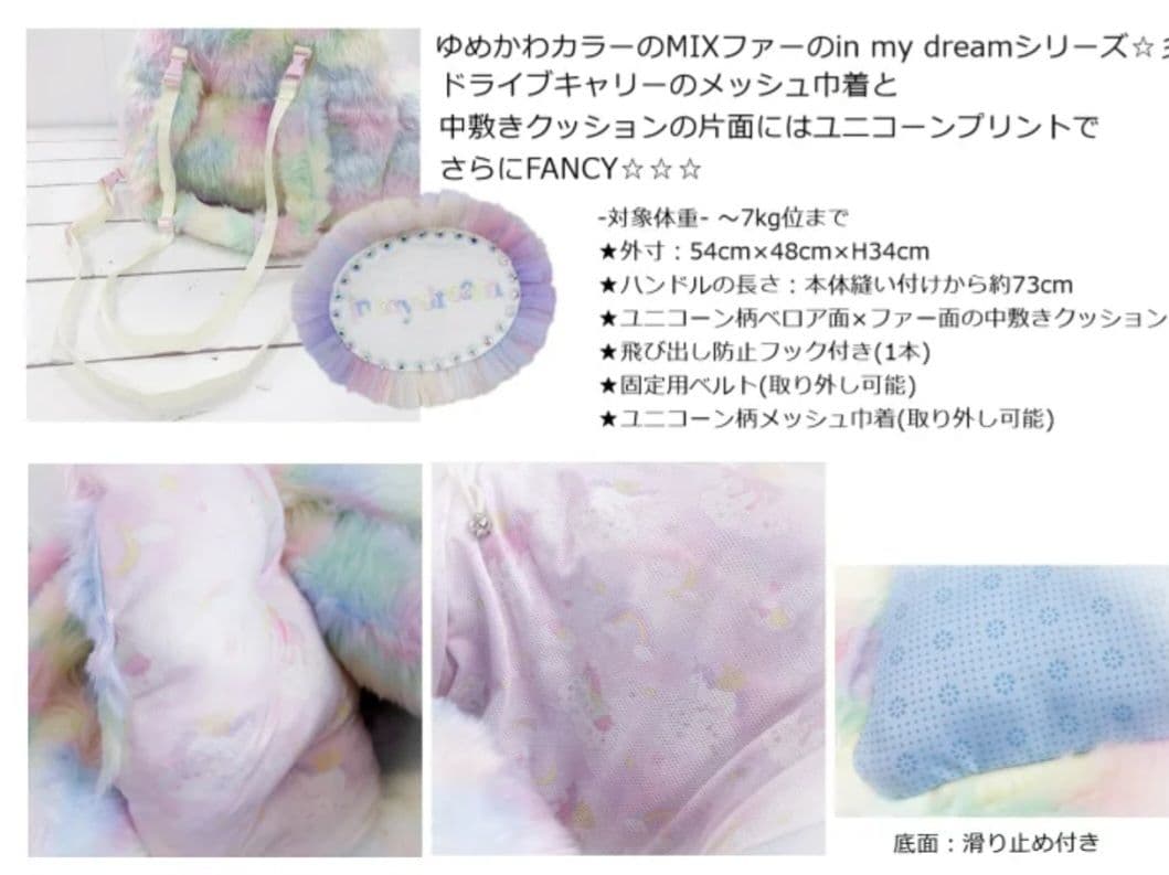 circus circusユニコーンペットキャリーベッド完売品❤お値下げ中❤