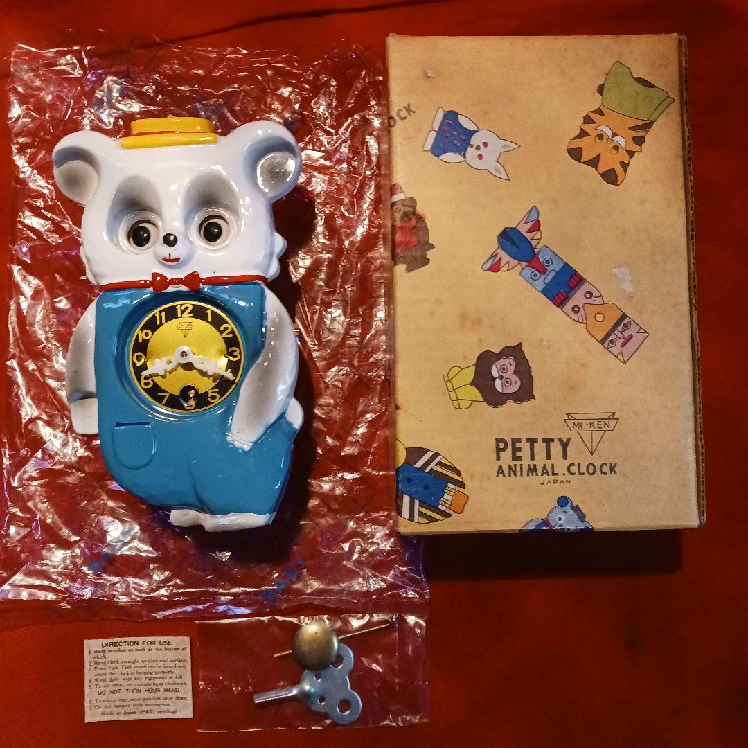 MI-KEN(ミケン)　振り子時計　昭和レトロ