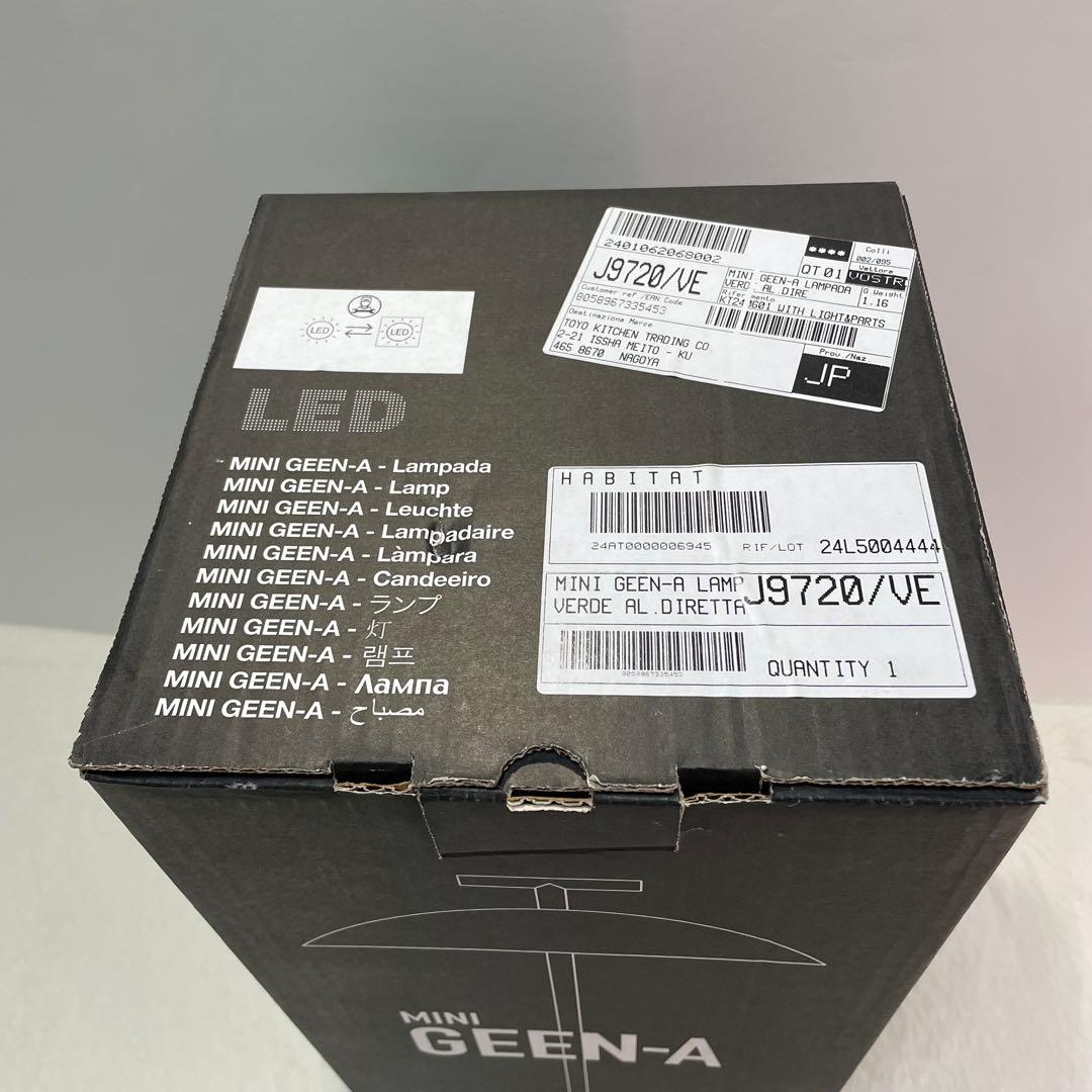 極美品 Kartell カルテル ミニジーナ MINI GEEN-A 照明