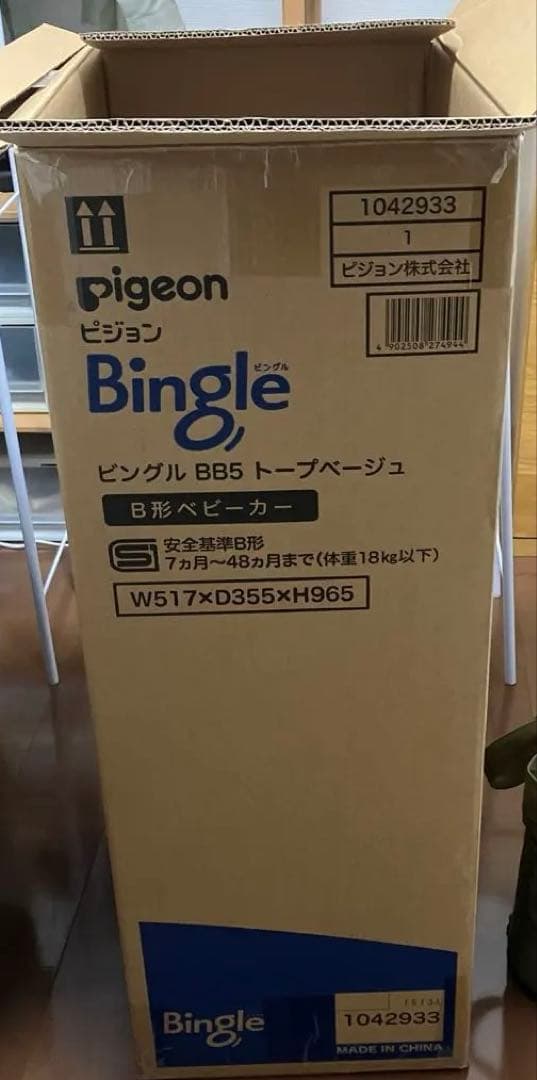 ピジョン ランフィリノン8 2024年モデル ブラック