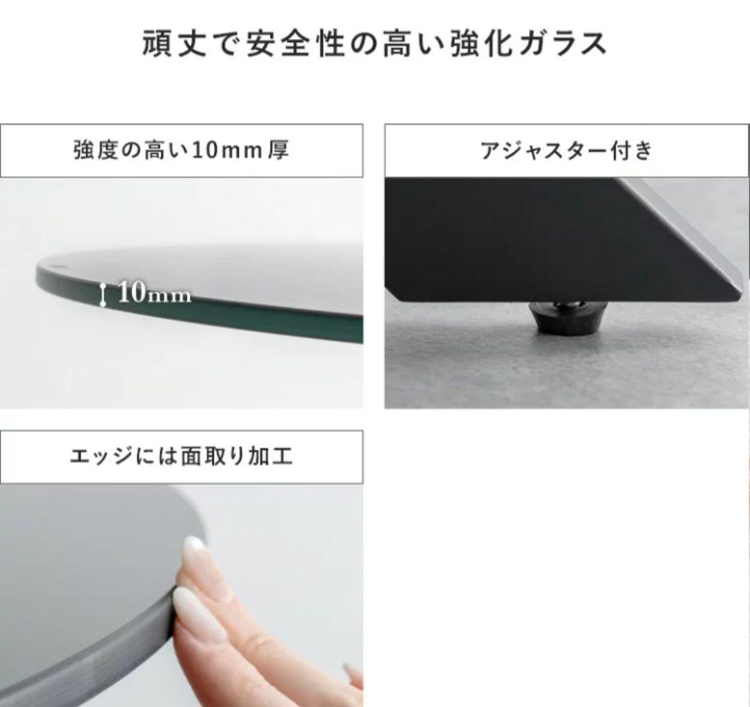 エアリゾーム Louise ガラステーブル ダイニングテーブル 円卓 ナチュラル