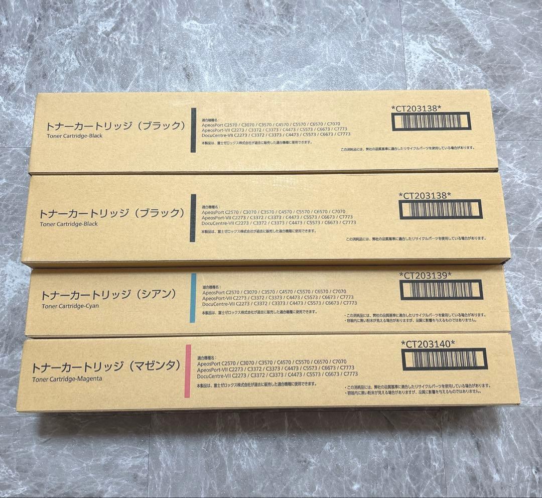 ト*取様 富士フイルム　CT203138〜203140 トナーカートリッジ