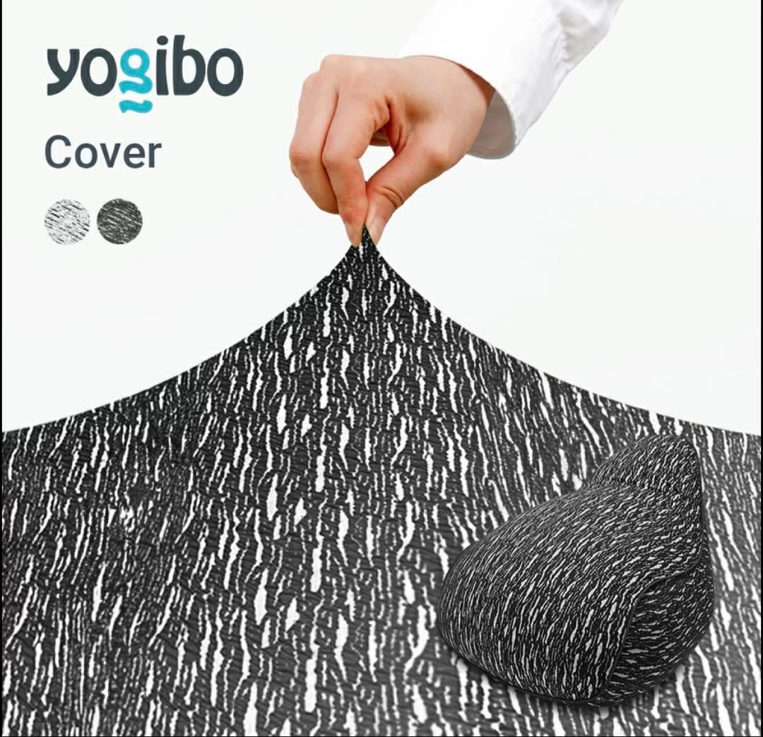 Luxe Lounger（ラックス ラウンジャー）用カバー