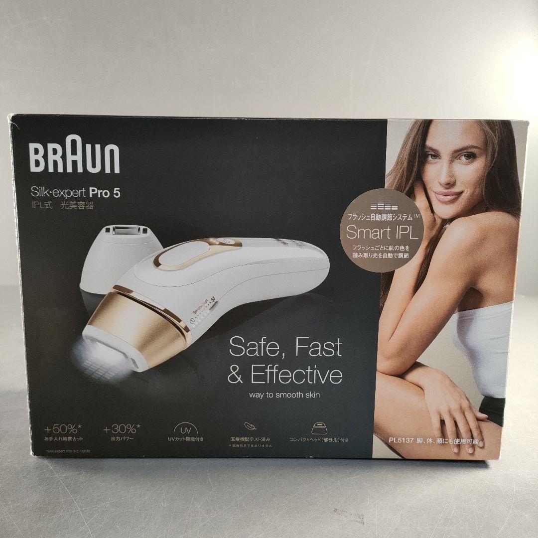 A1372-7/ブラウンシルクエキスパートPro5/PL5137/脚体顔も使用可