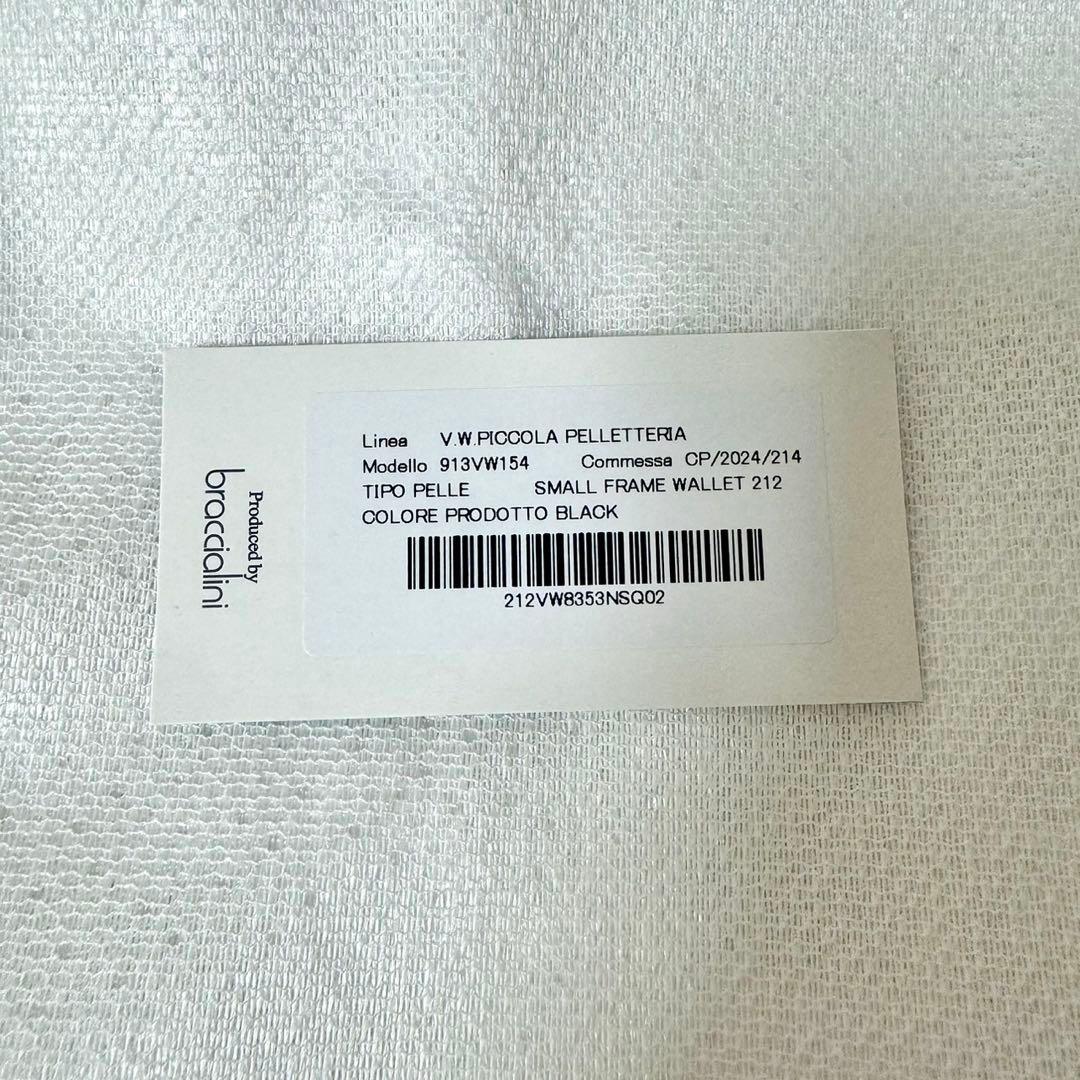 Vivienne Westwood 三つ折財布 黒