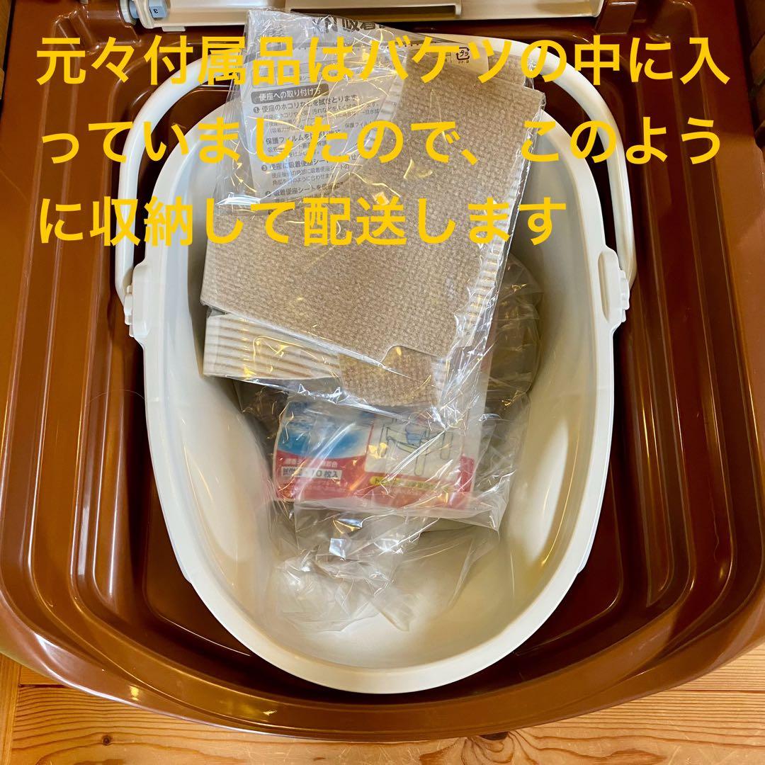 【未使用】家具調ポータブルトイレ セレクトRはねあげ 安寿 介護用