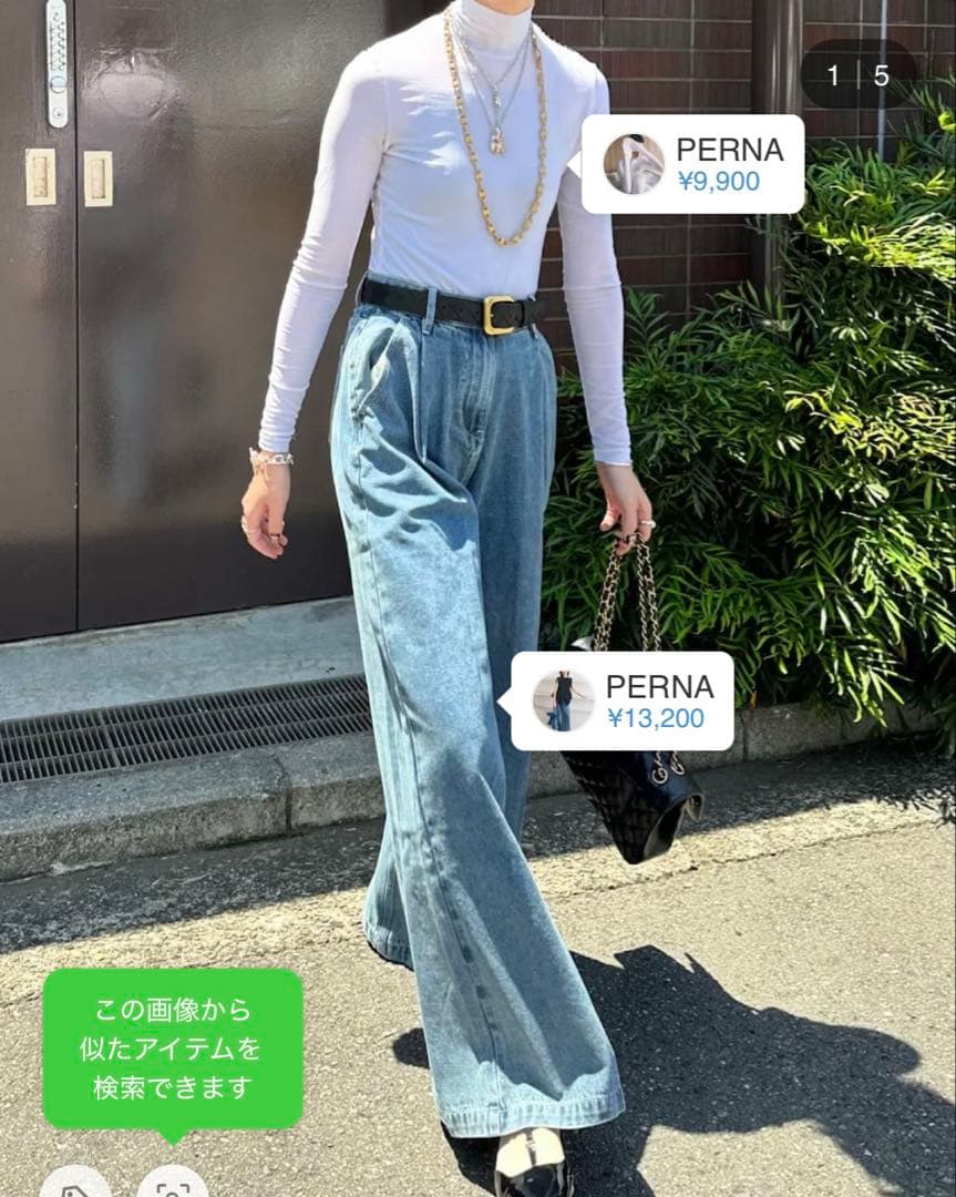 新品　ペルナ　PERNA デニム　ワイドパンツ Mサイズ 未使用