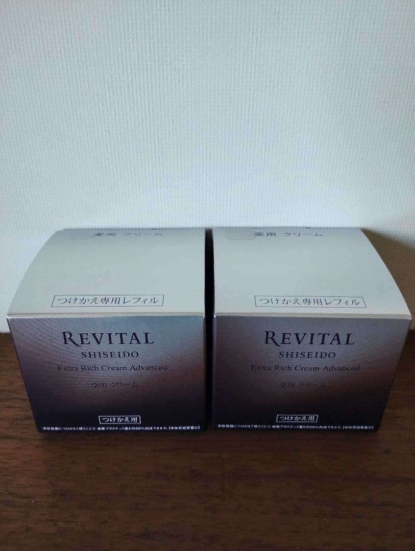 リバイタルエクストラリッチクリーム 50g×2個