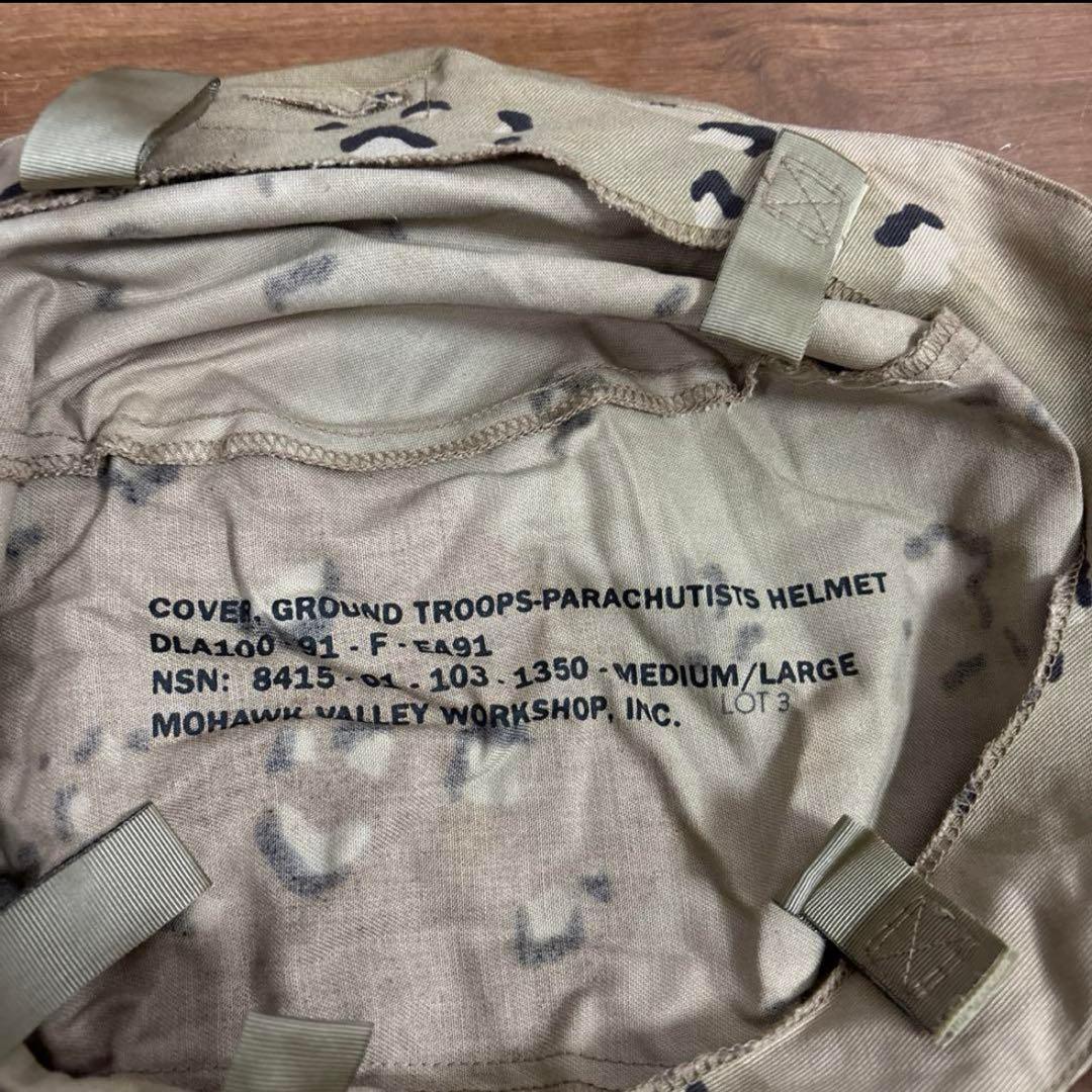 米軍　実物 PASGTフリッツヘルメット　MEDIUM 送料無料　③