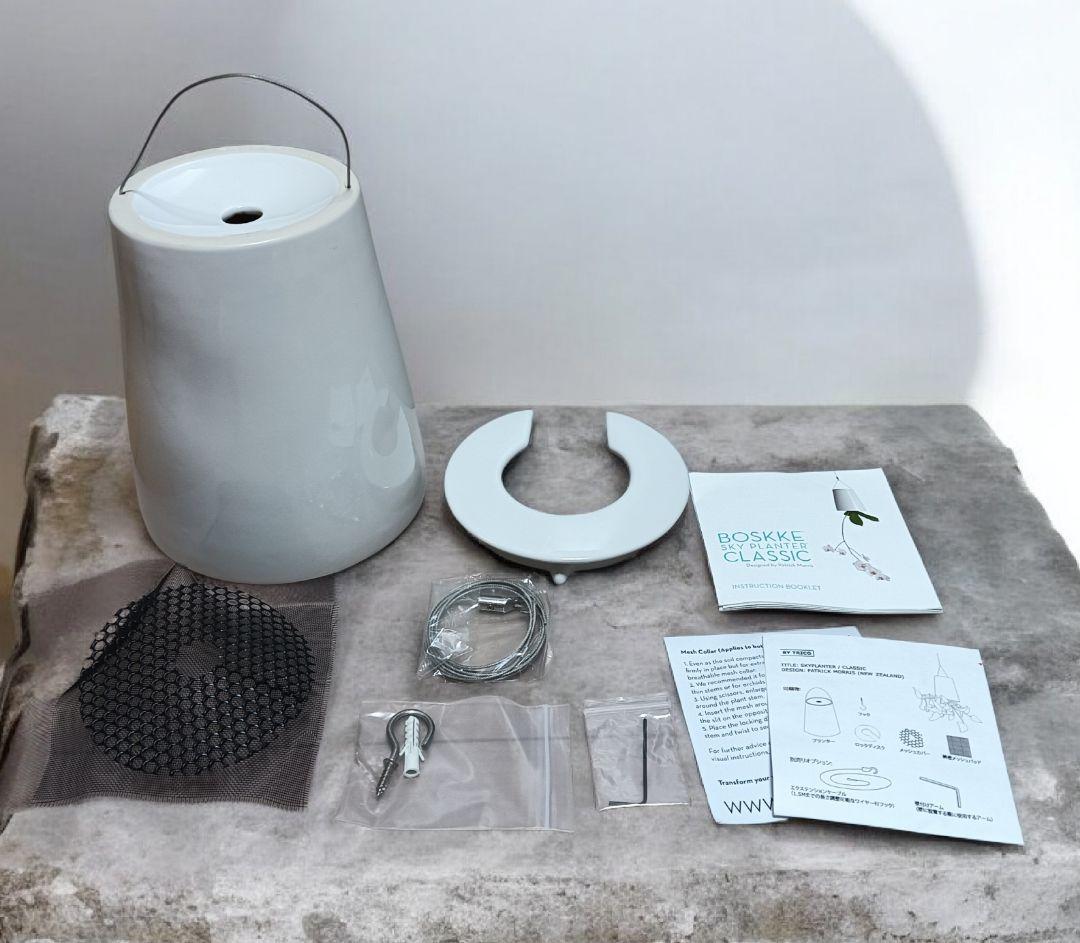 ボスケ　スカイプランター　クラシック