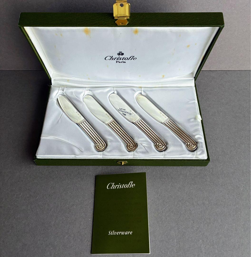 フランス クリストフル バターナイフ 4本セット ミニサイズ