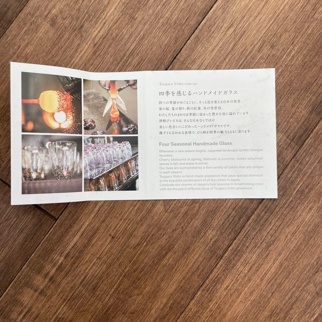 津軽びいどろ 花器　天開 フリル花器大ねぶた