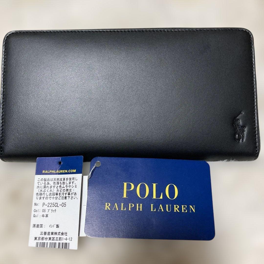 新品ポロラルフローレン　長財布　ラウンドジップ長財布　黒
