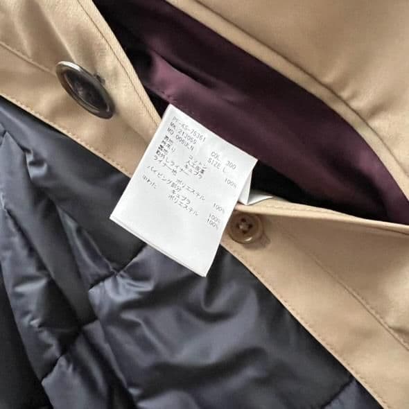 ✨現行品✨ポールスミス トレンチコート ダブル ベルト ライナー L ベージュ