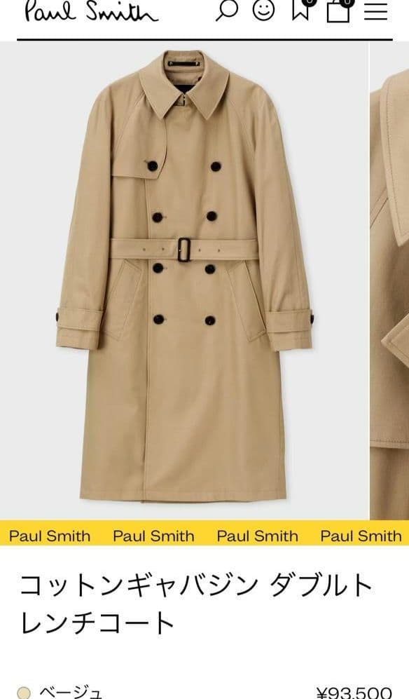 ✨現行品✨ポールスミス トレンチコート ダブル ベルト ライナー L ベージュ