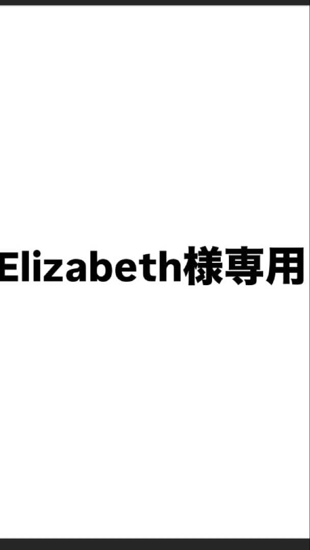 ドーナツ　ホワイト2点